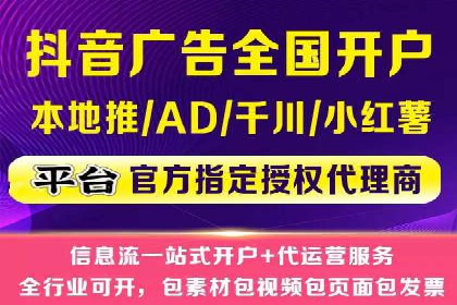 互联网公司推广开户费用揭秘