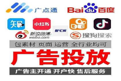 SEM关键词的投放策略与效果评估