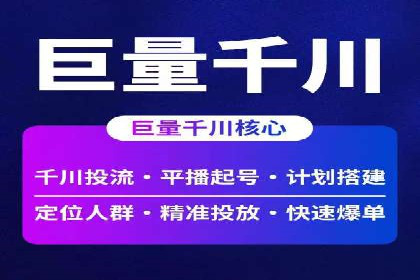 信息流推广效果提升：成功案例分享